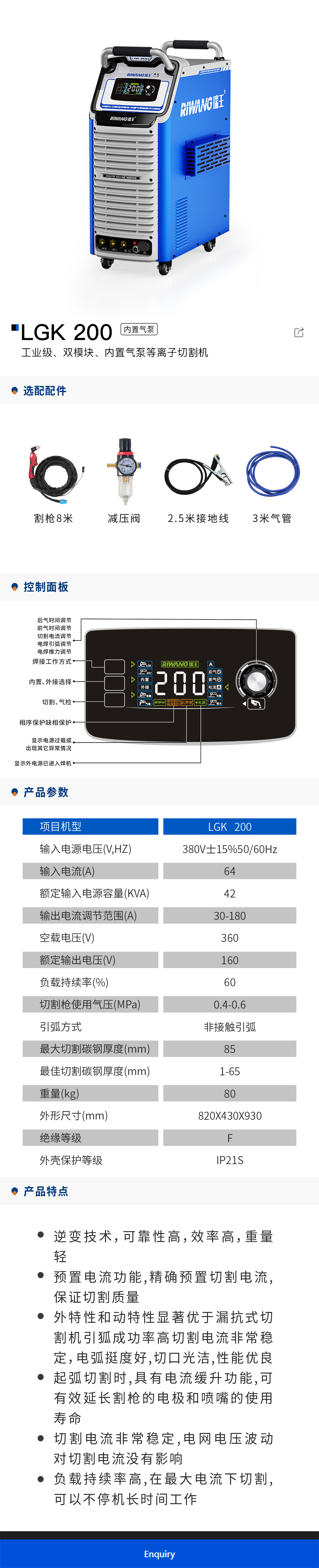 1 LGK 200 - 副本.jpg