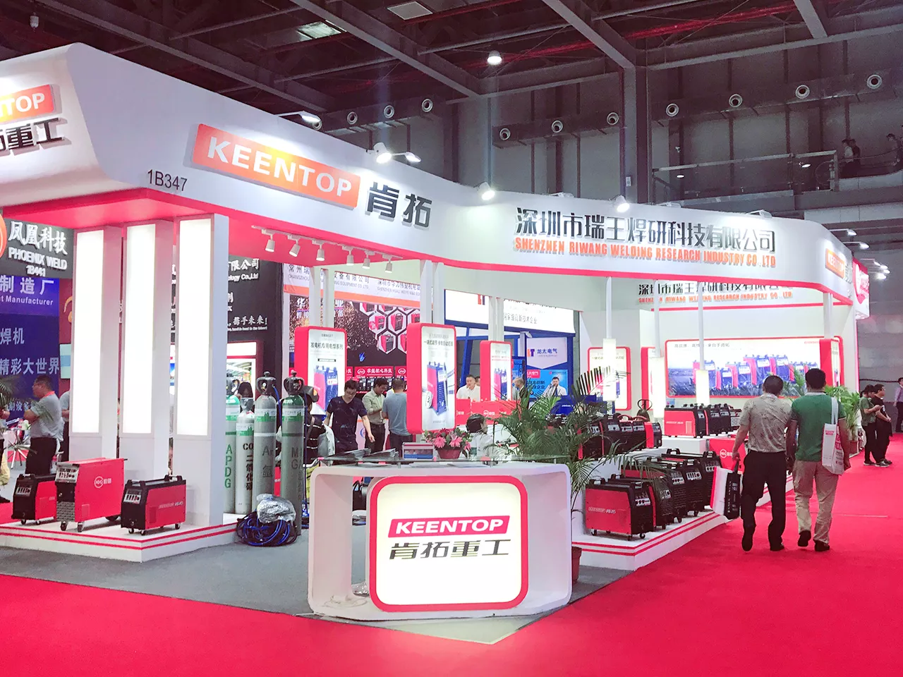 2018 (Essen Exhibition)