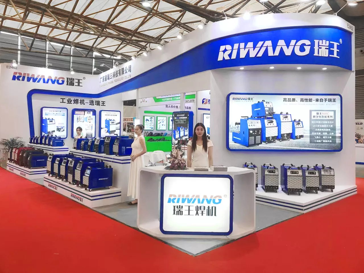 2019 (Essen Exhibition)