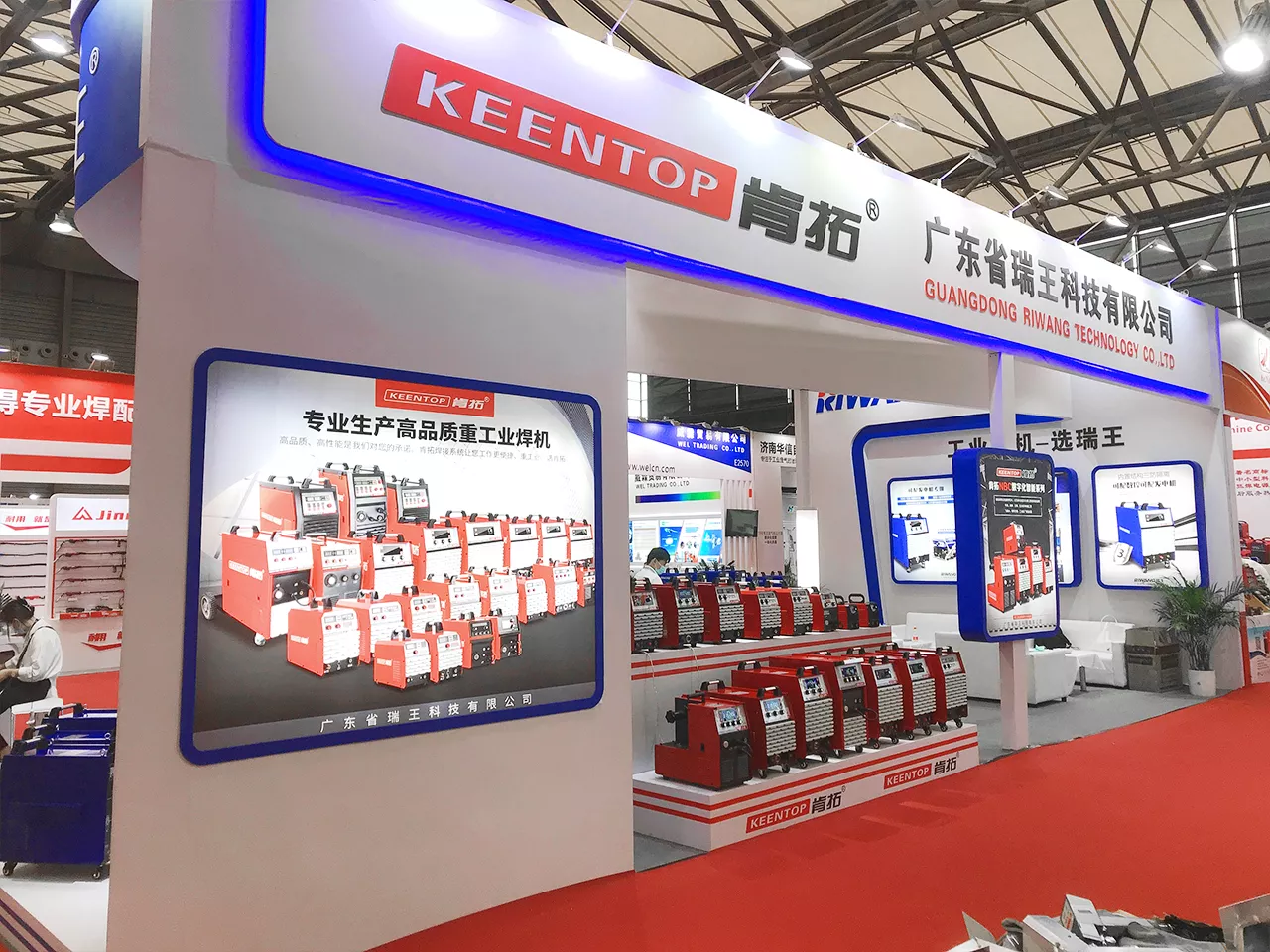 2020 (Essen Exhibition)