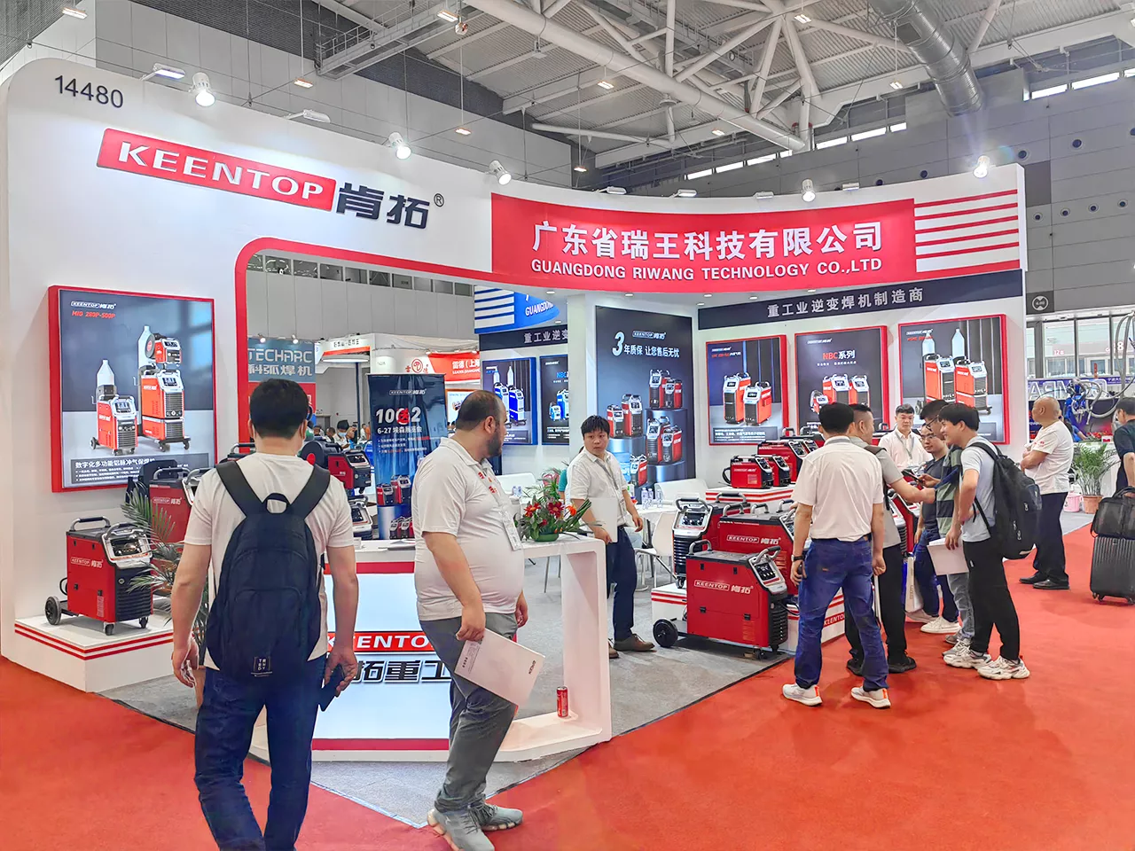 2022 (Essen Exhibition)